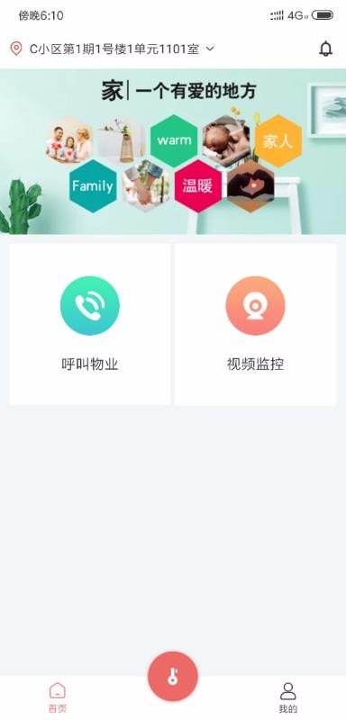 عֻapp-ع v4.3.7 ֻ