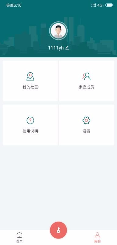 عֻapp-ع v4.3.7 ֻ