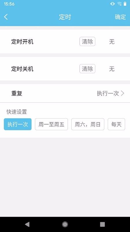 ֻapp- v1.2.1 ׿