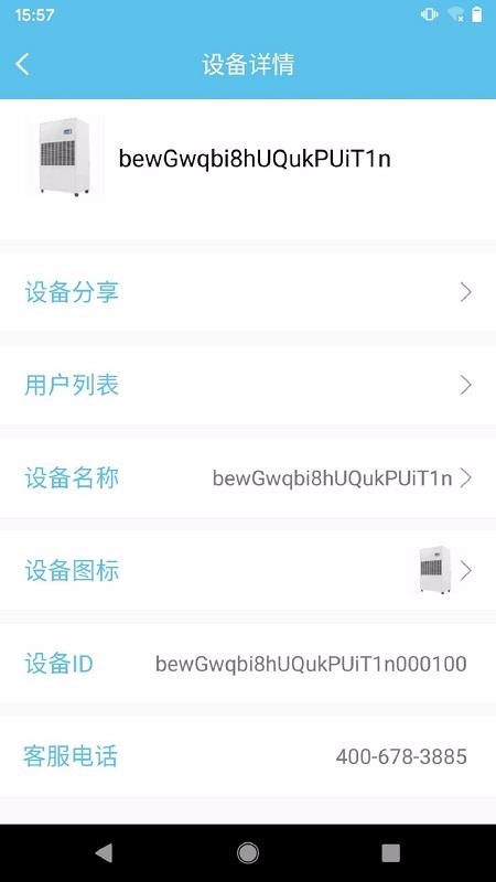 ֻapp- v1.2.1 ׿