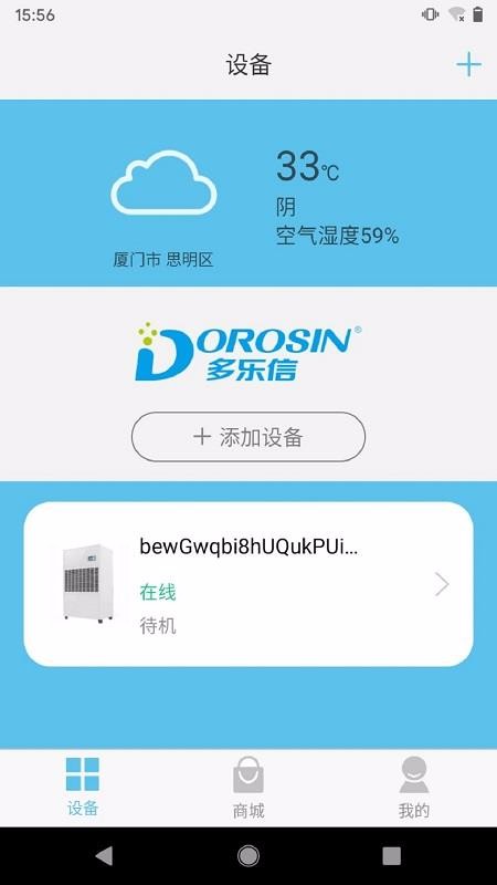 ֻapp- v1.2.1 ׿