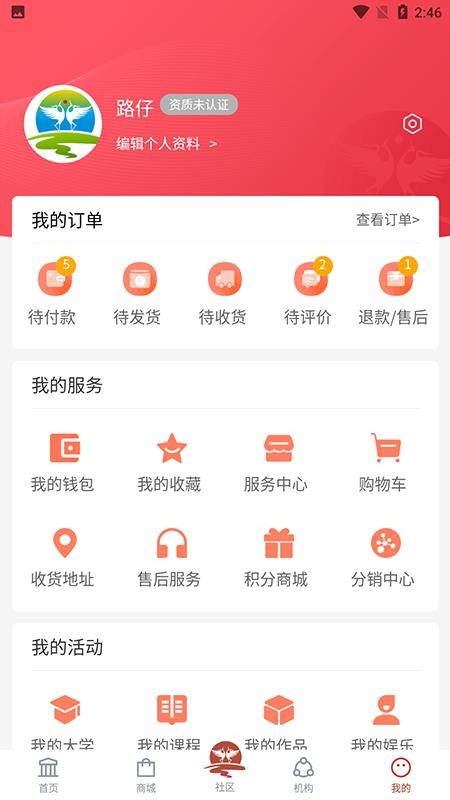 ֻapp- v1.0.0 ׿