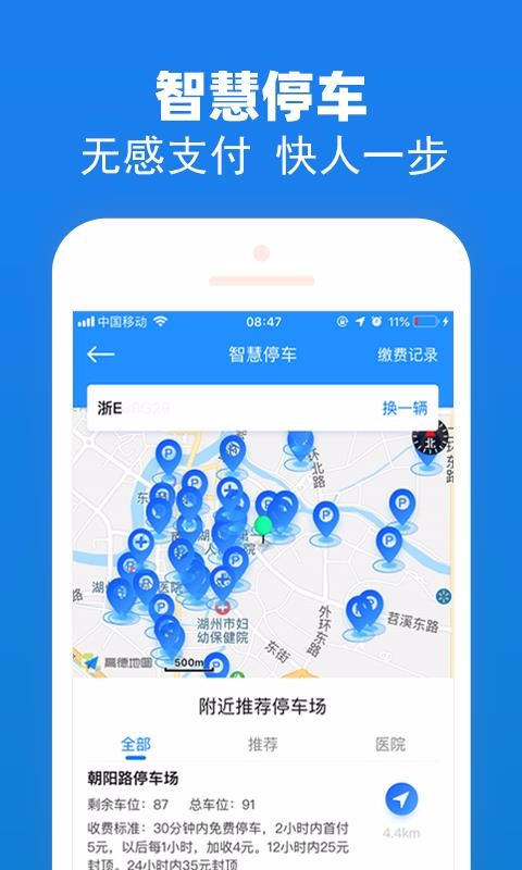 ֻͨapp-ͨ v2.7.0 ֻ