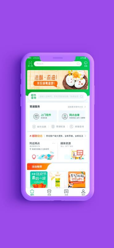 йֻapp-й v2.8.4 ׿