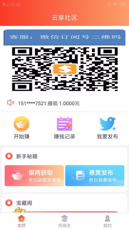 ֻapp- v1.0.37 ׿