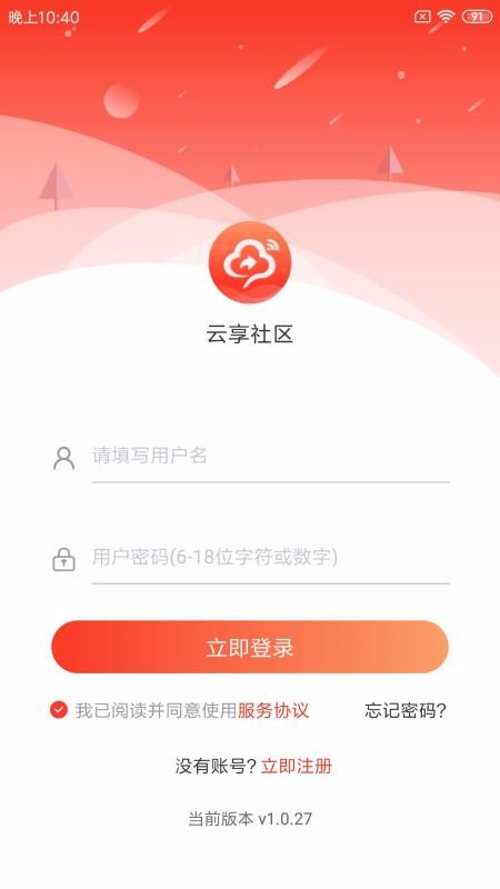 ֻapp- v1.0.37 ׿