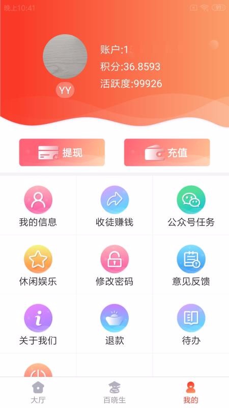 ֻapp- v1.0.37 ׿