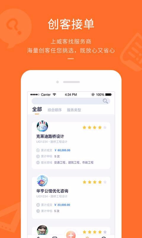 ƽֻapp-ƽ v4.0.8 ׿