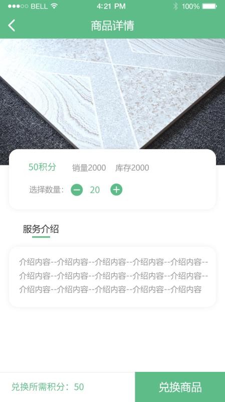 װֻapp-װ v2.0.4 ֻ