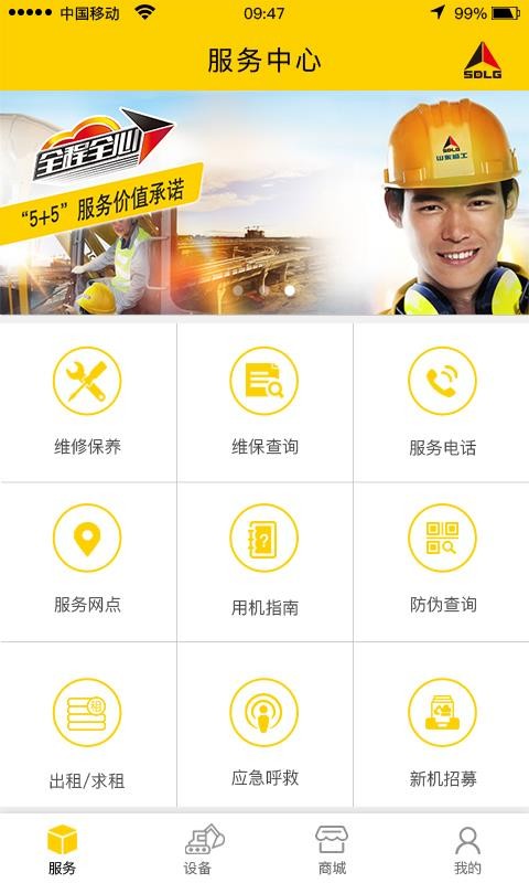 eֻapp-e v1.1.5 ׿