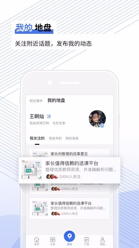 ½Կֻapp-½Կ v3.0.8 ֻ