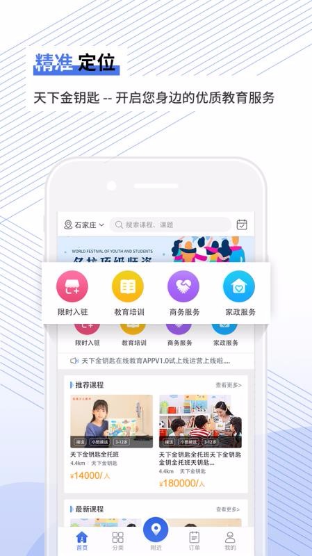 ½Կֻapp-½Կ v3.0.8 ֻ