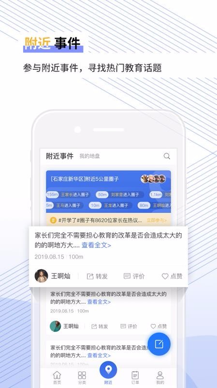 ½Կֻapp-½Կ v3.0.8 ֻ