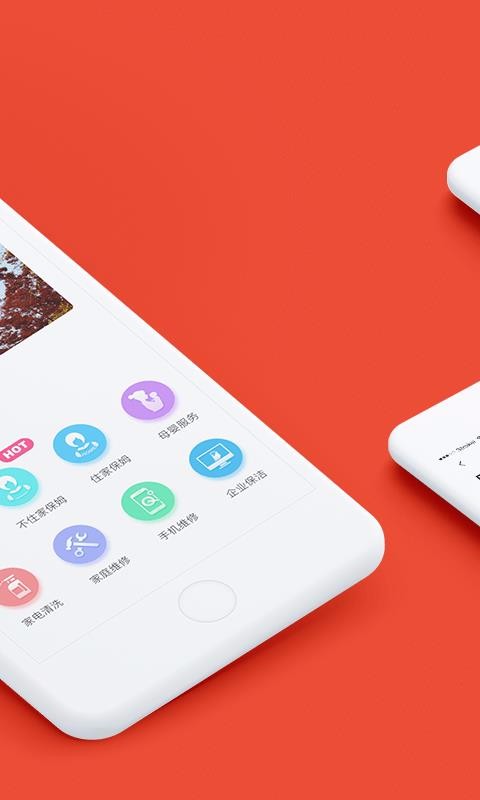ֻapp- v1.97.14 ׿