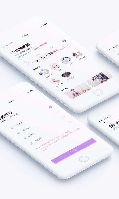ֻapp- v1.97.14 ׿