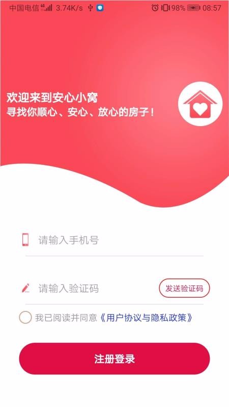 Сֻapp-С v1.0.1 ׿