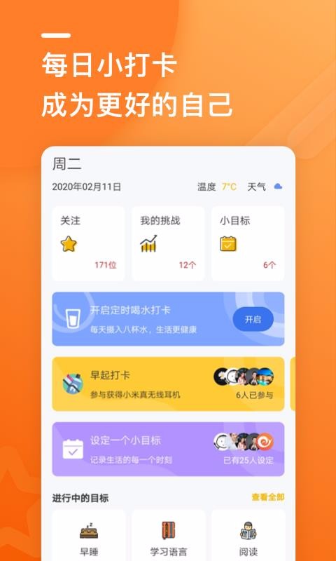ֻapp- v1.1.3 ֻ