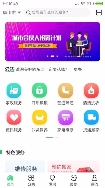 123ֻapp-123 v4.64 ׿