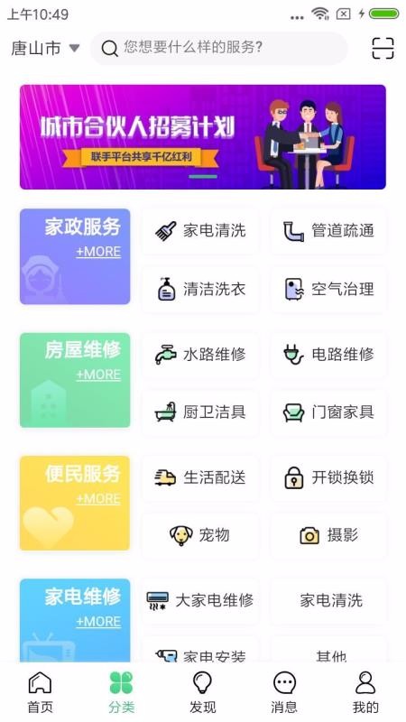 123ֻapp-123 v4.64 ׿