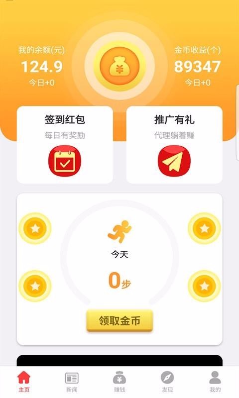 Ȥ׬APPֻapp-Ȥ׬APP v1.7 ֻ