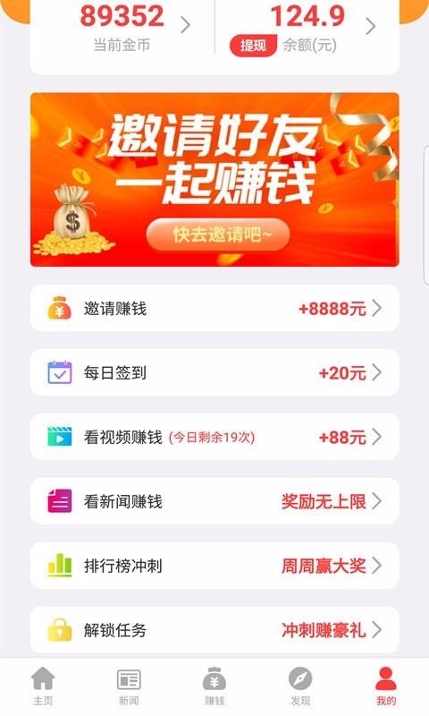 Ȥ׬APPֻapp-Ȥ׬APP v1.7 ֻ