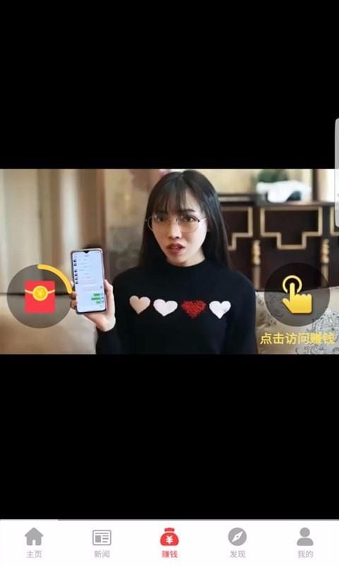 Ȥ׬APPֻapp-Ȥ׬APP v1.7 ֻ