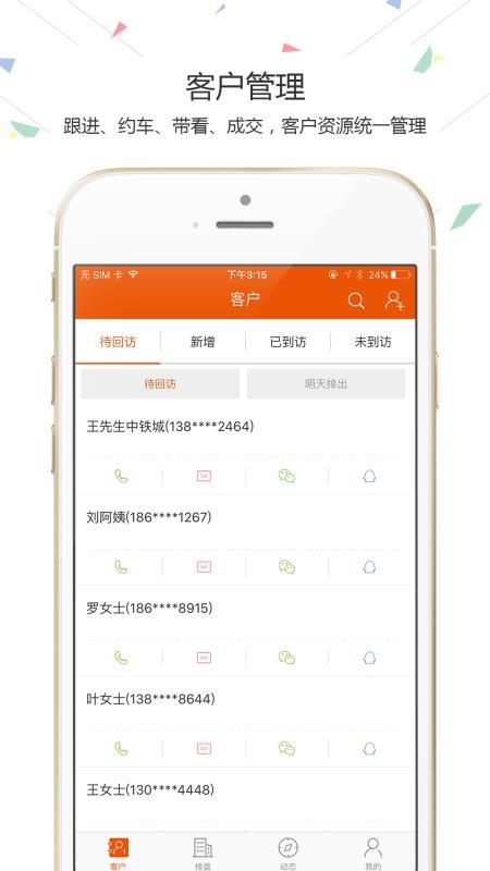 ӹֻapp-ӹ v3.5.1 ׿