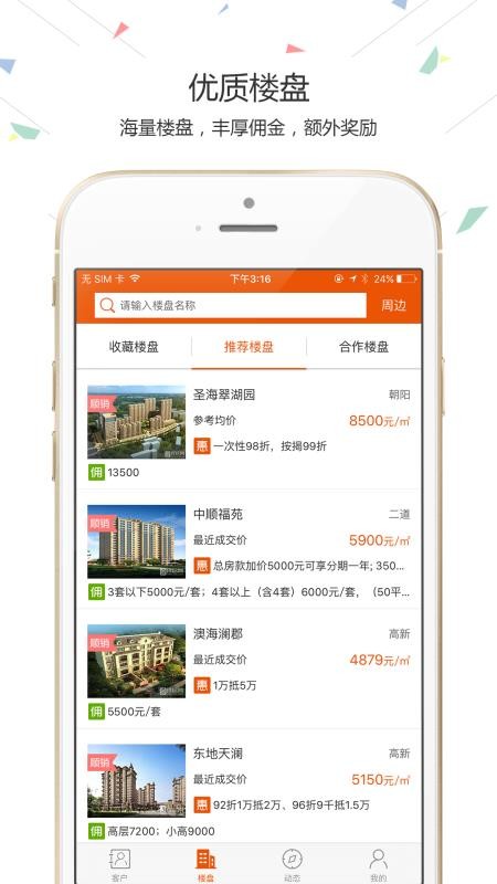 ӹֻapp-ӹ v3.5.1 ׿