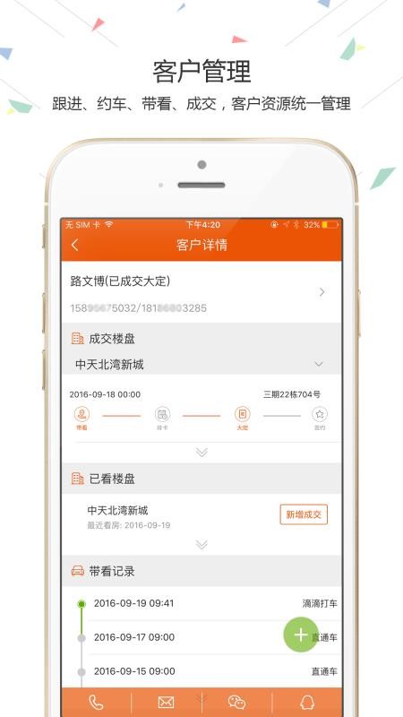 ӹֻapp-ӹ v3.5.1 ׿