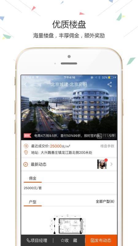 ӹֻapp-ӹ v3.5.1 ׿