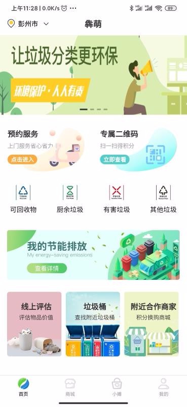 ֻapp- v1.0.4 ֻ