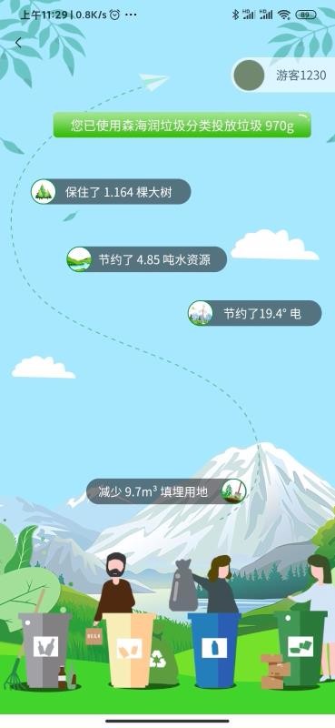 ֻapp- v1.0.4 ֻ
