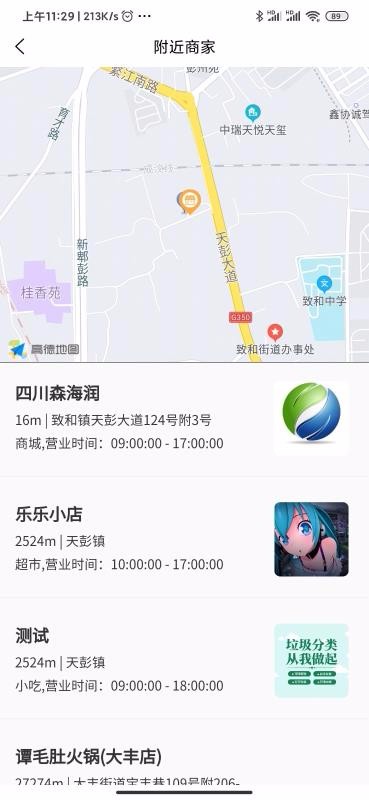 ֻapp- v1.0.4 ֻ