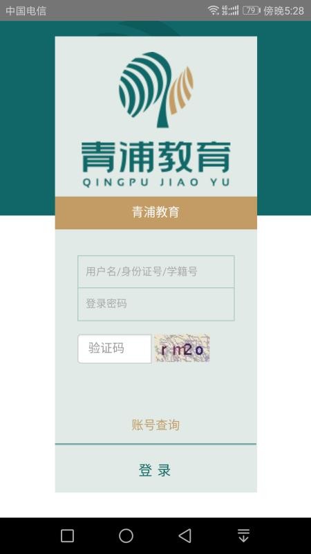 ֻֽapp-ֽ v2.1.0 ׿