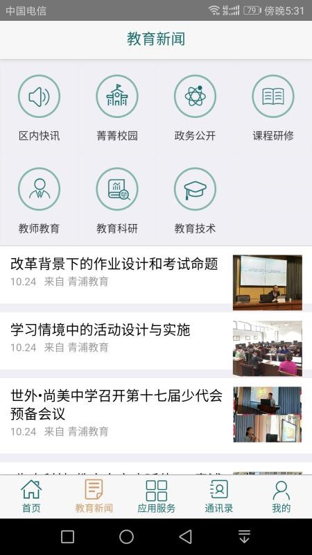 ֻֽapp-ֽ v2.1.0 ׿
