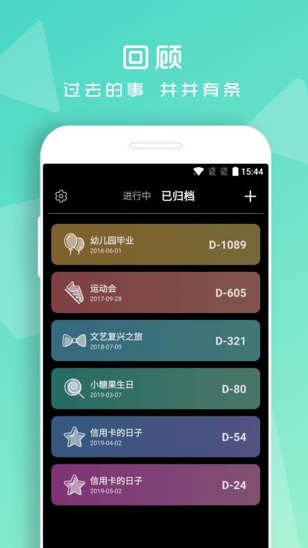 ֮ĵֻapp-֮ĵ v1.2.34 ׿