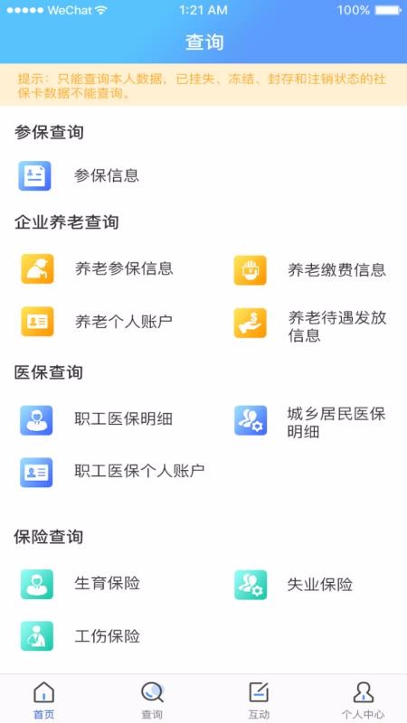 ̫ԭֻapp-̫ԭ v1.0.8 ׿