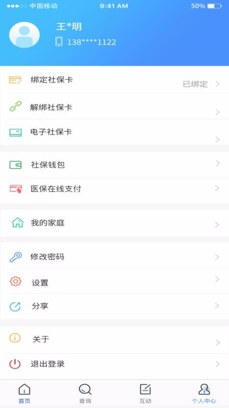 ̫ԭֻapp-̫ԭ v1.0.8 ׿