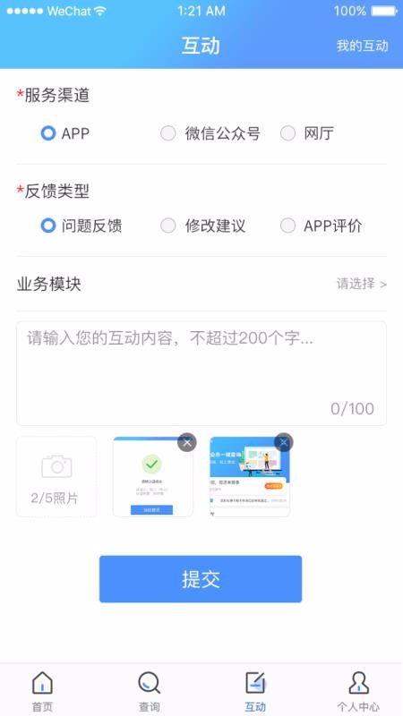 ̫ԭֻapp-̫ԭ v1.0.8 ׿