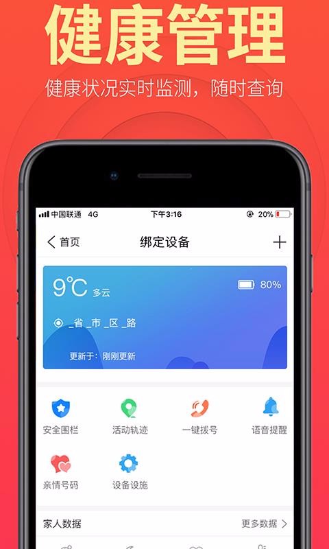 ʢȪֻapp-ʢȪ v1.5.2 ׿