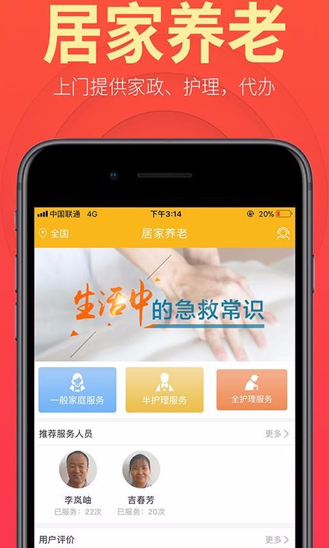 ʢȪֻapp-ʢȪ v1.5.2 ׿