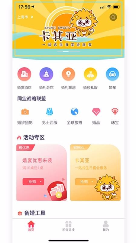 ˿ֻapp-˿ v1.3.9.0 ׿