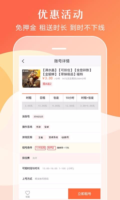 ֻapp- v1.6.0 ֻ