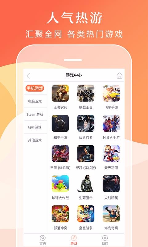 ֻapp- v1.6.0 ֻ