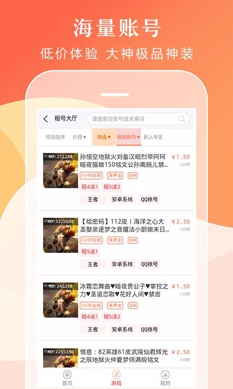 ֻapp- v1.6.0 ֻ
