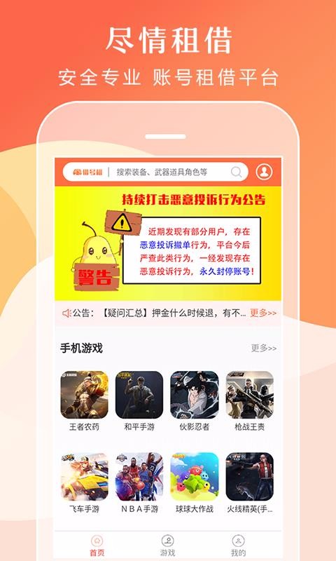 ֻapp- v1.6.0 ֻ