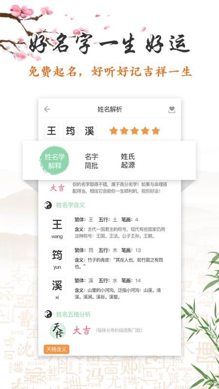 ⱦȡֻapp-ⱦȡ v2.7.0 ׿