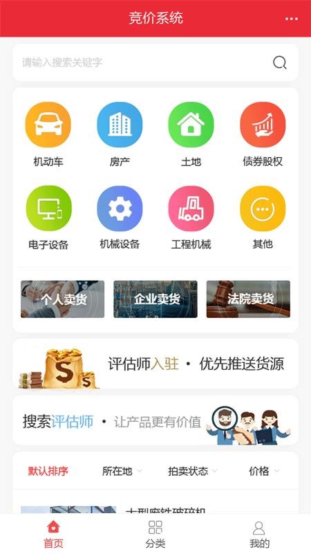 ֻapp- v1.7 ֻ