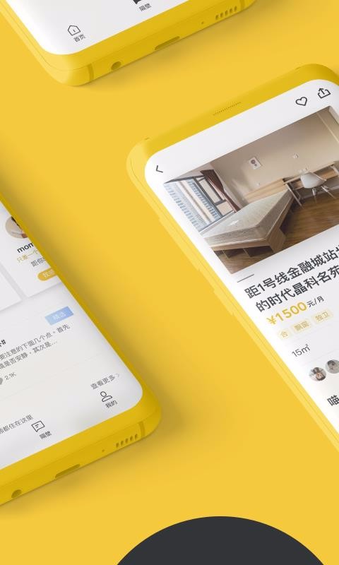 ˸ֻapp-˸ v1.8.6.3 ׿