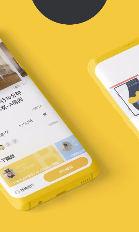 ˸ֻapp-˸ v1.8.6.3 ׿